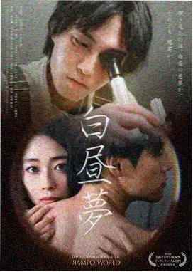 电视放送动画深夜放送物语的意向图，深夜演播室与调音台
